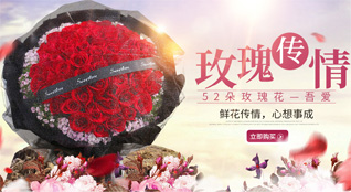 贵州遵义习水县大坡乡鲜花速递